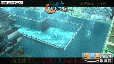 仙魔传之六界1.0(含攻略)截图4