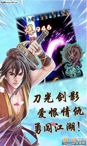 ��Ѫ����:��ɫ˫����׿���ͼ3