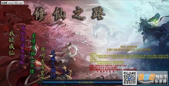 ����֮·7.0������(������Ӣ������/����)��ͼ0