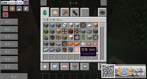 �ҵ�����1.7.10���������������ϰ���ͼ1