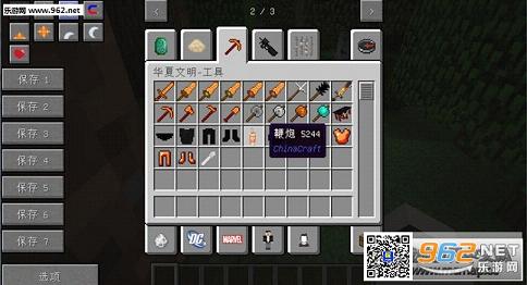 �ҵ�����1.7.10���������������ϰ���ͼ3