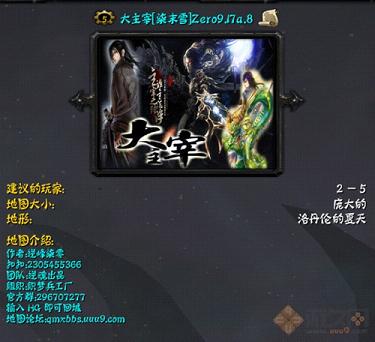 ������[��ĩѩ]Zero9.17a.8(������/����)