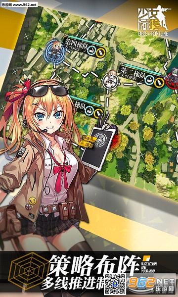 少女前线百度版最新版截图1
