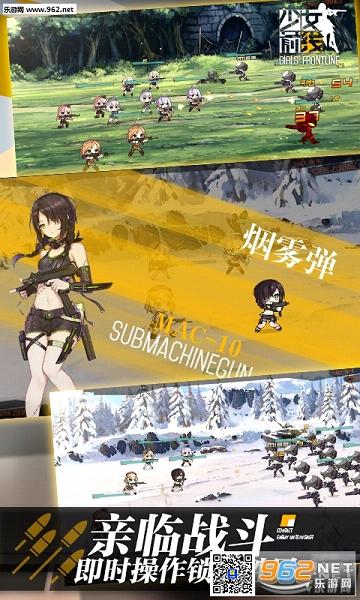 少女前线百度版最新版截图2