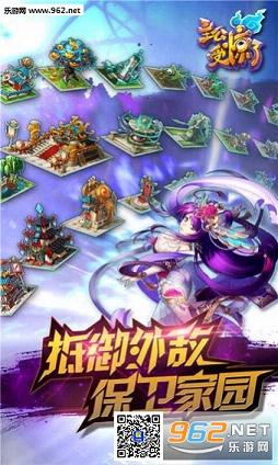 主公受惊了百度版最新版截图0