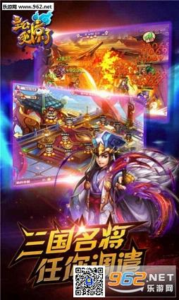 主公受惊了百度版最新版截图1