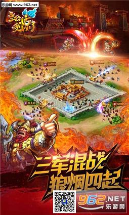 主公受惊了百度版最新版截图2