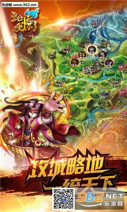 主公受惊了百度版最新版截图3