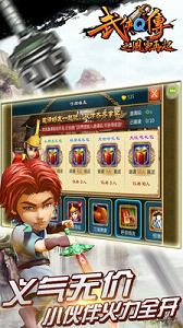 ����Q������v7.0.0.1 �ٷ����ͼ1