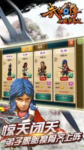 ����Q������v7.0.0.1 �ٷ����ͼ3