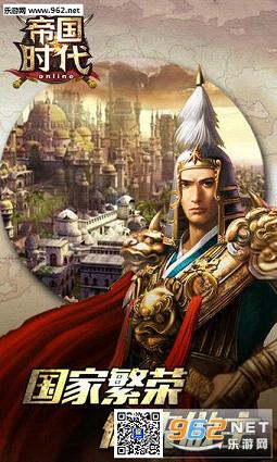 帝国时代多酷百度版最新版截图3