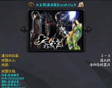 ��������ĩѩZero9.17a.8