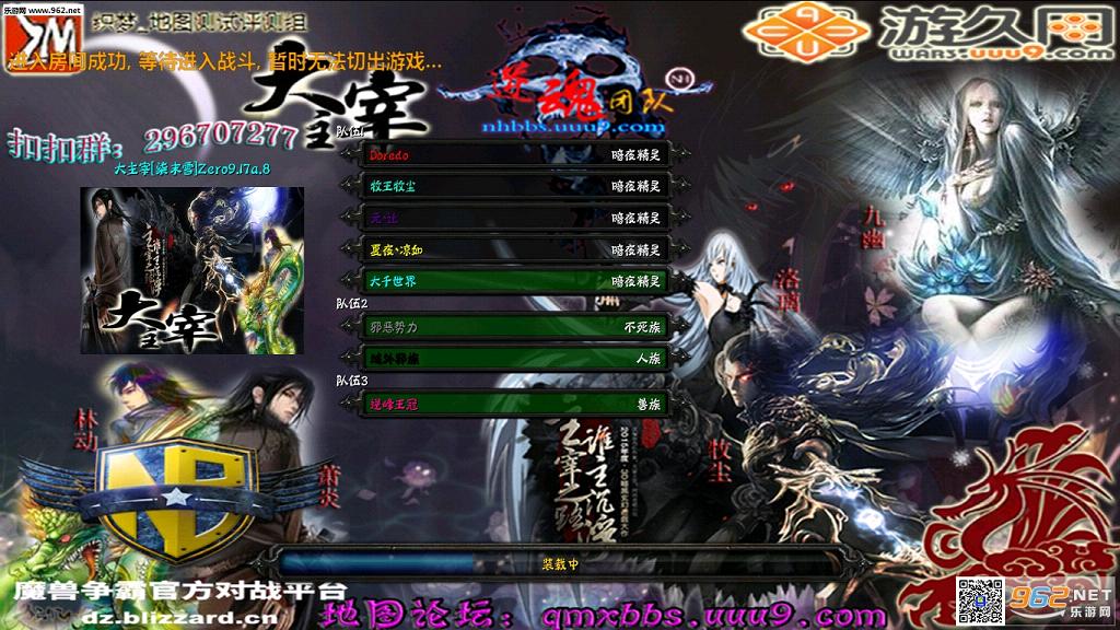 大主宰柒末雪Zero9.17a.8 附隐藏攻略截图0