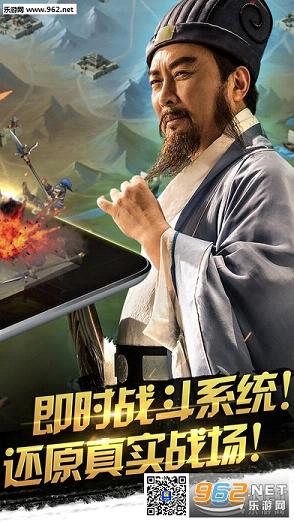 横扫千军百度版最新版截图0
