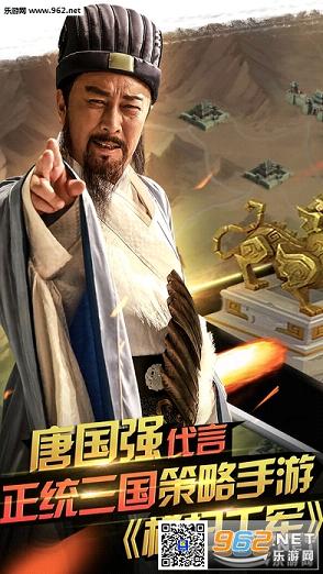 横扫千军百度版最新版截图4