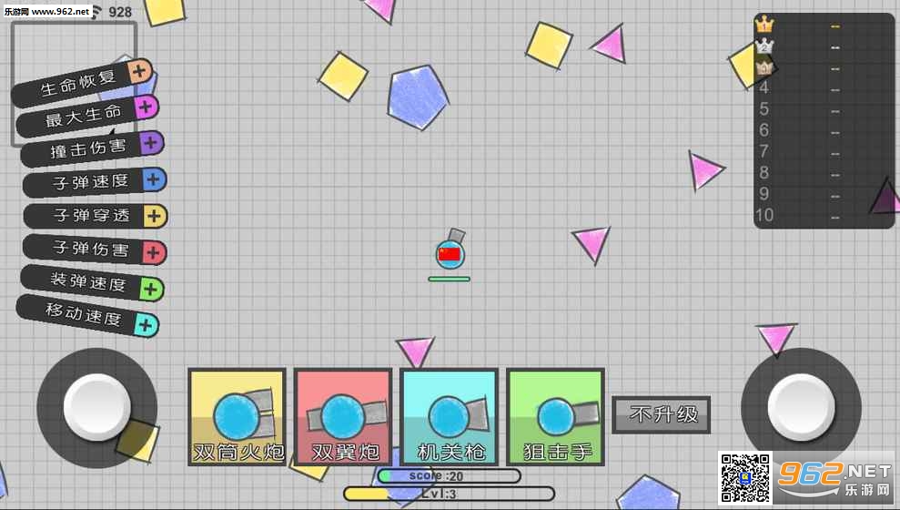 ���ڴ���ս��׿��v1.1.2.3��ͼ0