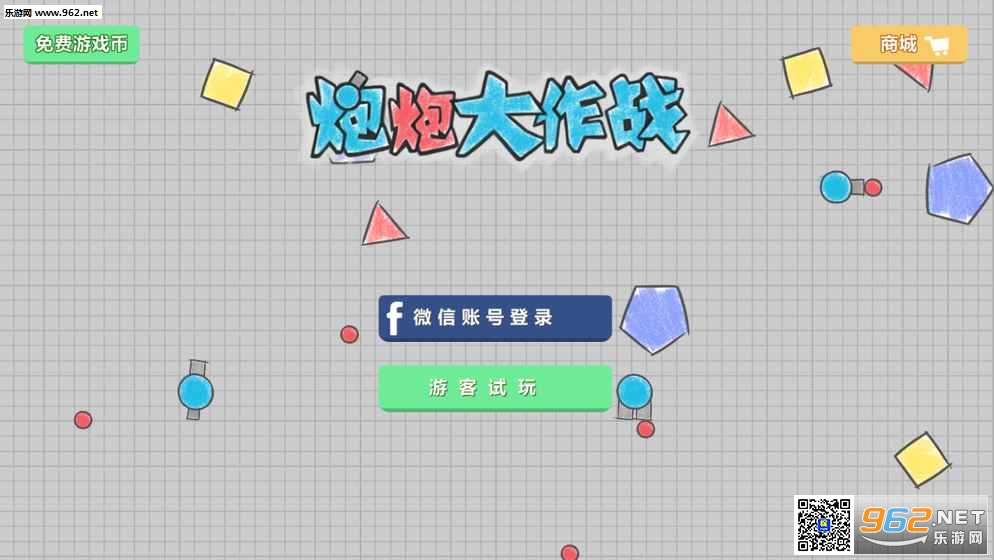 ���ڴ���ս��׿��v1.1.2.3��ͼ2