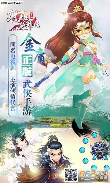 ���Ӣ�۴�3D�ٷ���v3.0.1��ͼ1