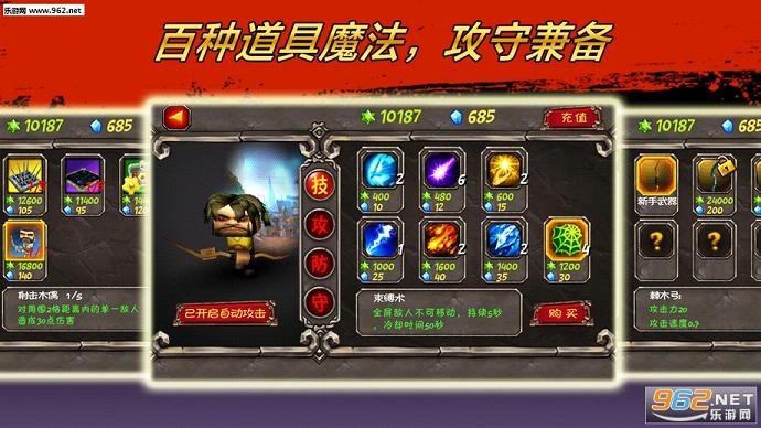 ���˱�����2�ٷ������°�v 2.3��ͼ2