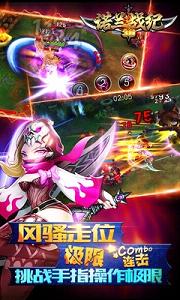 è�`ŵ��ս�͹ٷ���v10.0��ͼ3