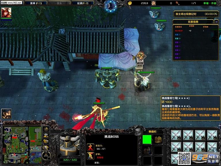 时空之轮2.5单身狂欢季 无CD+P闪破解版截图4