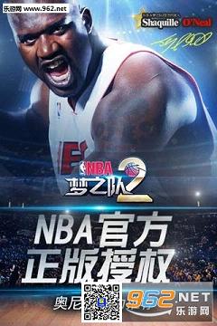 NBA��֮��2�ٶȰ����°��ͼ0