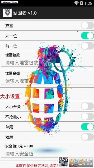 ���������׺����v2.0��ͼ2