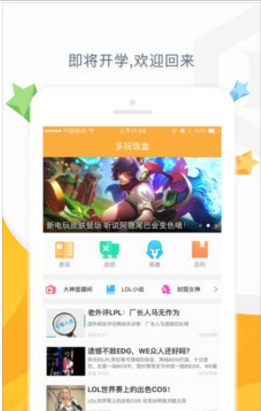 ����ħ�йٷ���v3.6.0��ͼ0