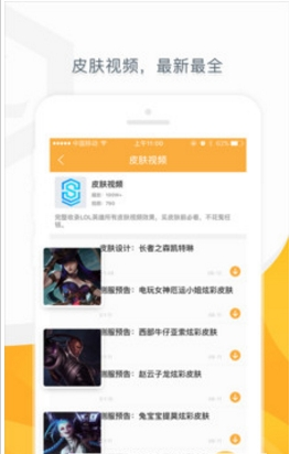 ����ħ�йٷ���v3.6.0��ͼ1