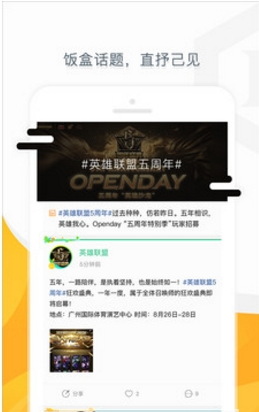 ����ħ�йٷ���v3.6.0��ͼ2