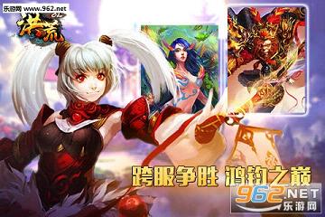 ���OL�ݻ���v1.2.6��ͼ0
