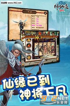 ���ɵ�2016�ݻ���v2.9.2��ͼ0