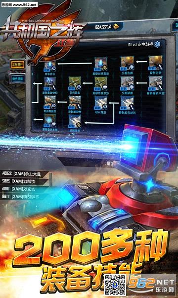���͹�֮��:�쾯�ٶȰ����°�v1.1��ͼ1