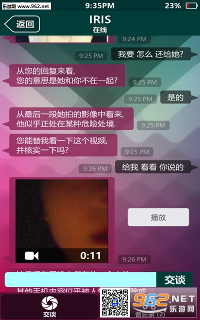 ʧ�ٵ������������ͼ0