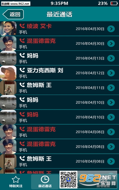 ʧ�ٵ������������ͼ6