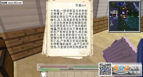 �ҵ��������ս�����ϰ���ͼ4