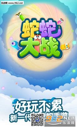 ���ߴ�ս����(��Ѷ������Ȩ)v1.4.0.22��׿���°��ͼ3