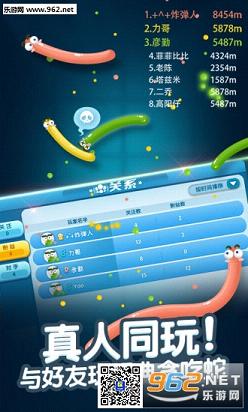 ���ߴ�ս����(��Ѷ������Ȩ)v1.4.0.22��׿���°��ͼ4