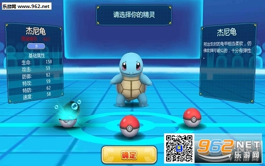 口袋妖怪重制百度版截图1