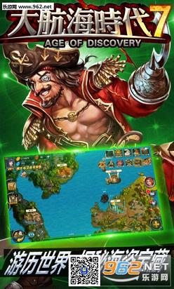 �󺽺�ʱ��7�ٶ����°��ͼ2