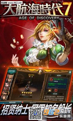 �󺽺�ʱ��7�ٶ����°��ͼ3