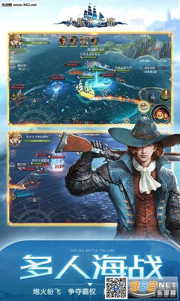 �󺽺�֮·�ٶȰ�v1.1.49��ͼ2