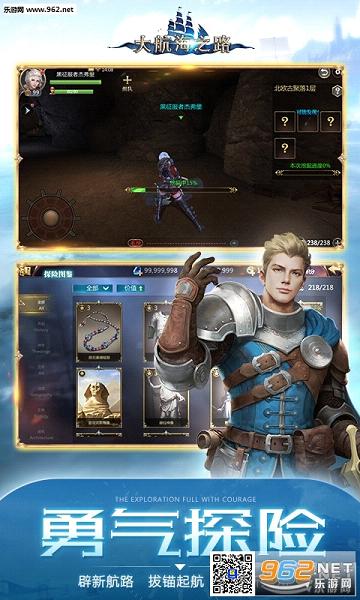 �󺽺�֮·�ٶȰ�v1.1.49��ͼ3