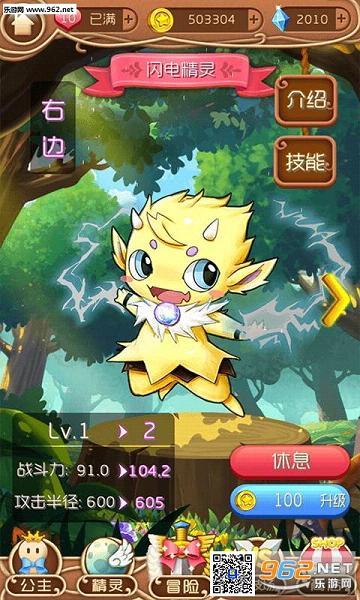 �ǹ�����3���ιٷ��氲׿���°��ͼ1