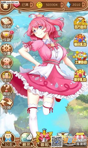 �ǹ�����3���ιٷ��氲׿���°��ͼ3