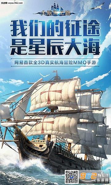�󺽺�֮·�ٶȰ�v1.1.49��ͼ0