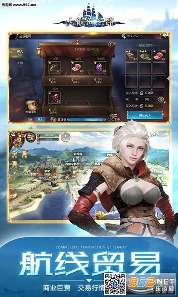 �󺽺�֮·�ٶȰ�v1.1.49��ͼ1