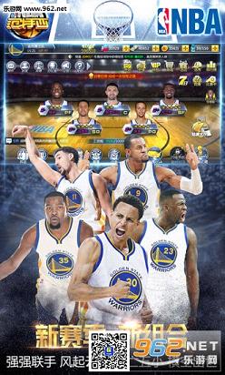 NBA�������ٶ����°��ͼ3