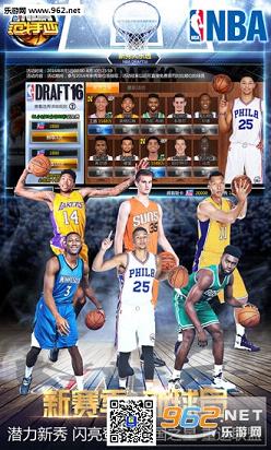 NBA�������ٶ����°��ͼ1