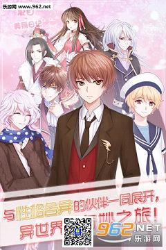 夏目的美丽日记百度最新版截图0